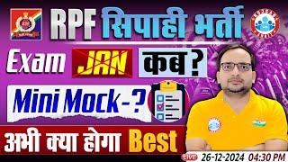 RPF Constable Vacancy | RPF Constable Exam कब ? | RPF Mini Mock Test | Complete Details by Ankit Sir