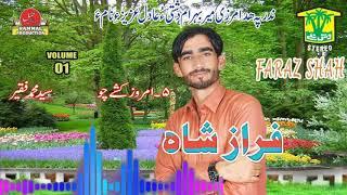 New Balochi HD Songs 2020 - Aamroz Kashey Cho - Faraz Shah