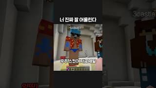 이야 스킨 멋있다