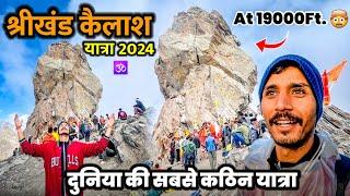 Shrikhand Mahadev Yatra 2024 | Shrikhand Kailash Yatra 2024 | Shrikhand Yatra | Shrikhand Mahadev