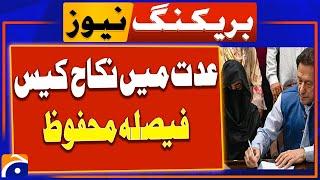 Iddat case: Court reserves verdict on sentence suspension | Breaking News