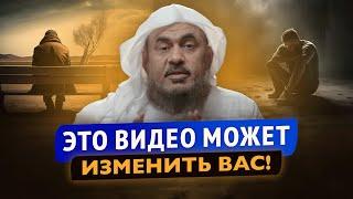 Это видео может изменить вас! | Позаботьтесь о своих братьях! | Шейх АбдуРрахман аль-Бахили