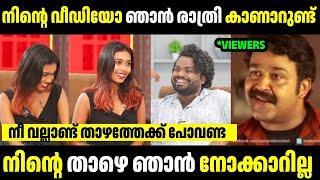 മച്ചാനെ പോലീസ് തൂക്കി  | Vj Machan | Troll malayalam | Malayalam troll | | Mallu Rasikan2.0