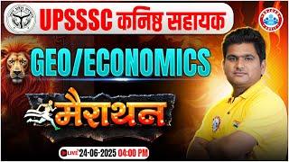 UPSSSC Junior Assistant Geography Classes 2025 | Junior Assistant Economics Marathon Class