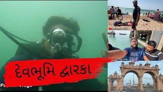 દેવભૂમિ દ્વારકા | Shivrajpur beach Ma Scuba Diving | Parthparmarvlogs