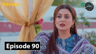 Ghair Episode 25 - Ushna Shah - Usama Khan - ARY Digital Drama - 12nd December 2024