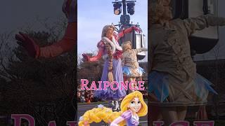 Raiponce  Disneyland Paris #shorts #disneyprincess #rapunzel #disneylandparis #dlp #disneyparks