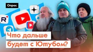 В каких соцсетях россияне проводят больше всего времени? // Опрос 7x7 из регионов