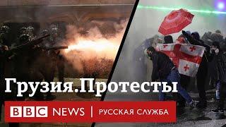 Грузия: «Движение сопротивления». Как проходили акции протеста в разных городах