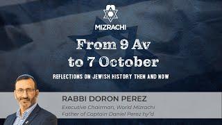 Eicha and Brotherly Love | Rabbi Doron Perez | From 9 Av to 7 October