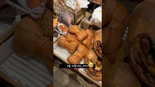 #빵 #커피 #맛집 왔어요! 여기는 #강서구맛집 #마곡 라크루뜨 동화 속에 들어온 느낌이에요