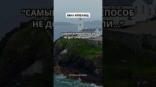 Успех в деталях #мотивация