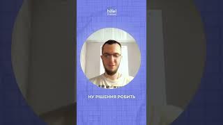 Чи використовувати ШІ під час навчання?  #ithillel