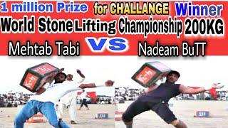 World Challange |Stone Lifting Championship| 2016 |Pehlwan Nadeam But|VS|Pehlwan Mehtab Tabi #Viral,