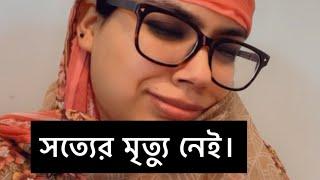 ৯০ দশকে আমাদের জীবন কতইনা সুন্দর ছিল