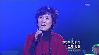 남궁옥분 -  '재회'  [KBS 콘서트7080, 20070210] |  ‎NamGung Ok-Bun