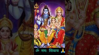 #monday special bhajan #shiv bhajan#trending video 