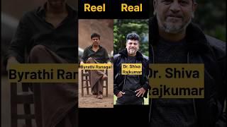 Mufti (2017)Reel vs Real Cast with Name. #mufti  #reelvsreal#cast