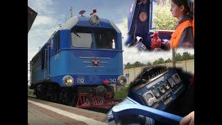 Обкатка ТУ2-241 и девушка за контроллером. A trip on a TU2-241 diesel locomotive and a girl driver.