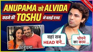 Gaurav Sharma Aka Toshu First Reaction On His Exit, Co-Stars Behaviour, New Cast |Anupama