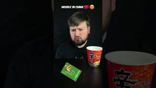 Noodle in China 