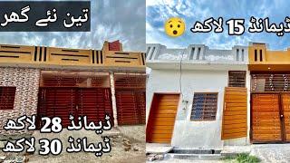 low prize cheapest brand new 3 house for sale in rawalpindi 03045399071#askariproperties