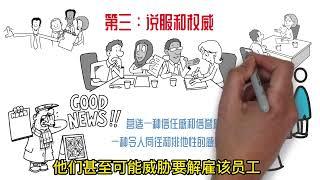 6 个需要提防的暗黑心理学技巧