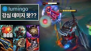 "체력 9000, 공격력 550" 강심 사이온의 데미지를 아는 사람: 