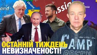 Джонсон сказав, як ПОДІЛЯТЬ УКРАЇНУ! Зеленський в ATACMS вже не вірить! Ракетна програма без грошей!