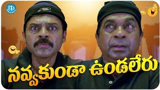 Venkatesh & Brahmanandham Ultimate Comedy | Telugu Back To Back Comedy Scenes | iDream Trending