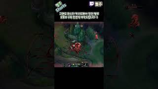 자연스러운 궁플 킬각보기