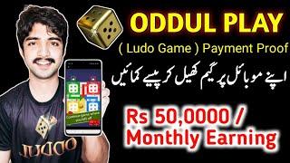 Oddul Play Online Earning Ludo Game - Earn Money Online By Playing Games, - Rs 50k to 100k Monthly