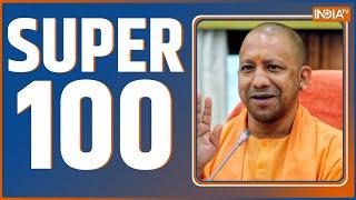 Super 100: देखिए आज सुबह की 100 बड़ी ख़बरें फटाफट अंदाज में |Top 100 Headlines Today | August 14, 2022