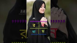 short#religion#ytshorts #status#shortvideo #youtubeshorts #lovestatus#islamic #islamicstatus#islami