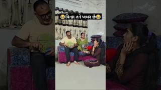 The Hilarious Tragedy of Indian Culture Gujarati Comedy