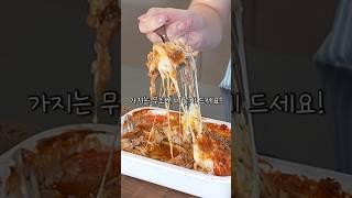 가지 이렇게 먹으면 진짜 맛있지