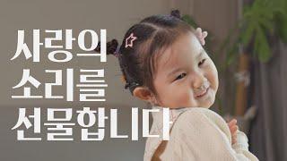 함께 만든 변화로 새로운 세상을 만날 수 있도록 | ㅎㅎㅎEP.17