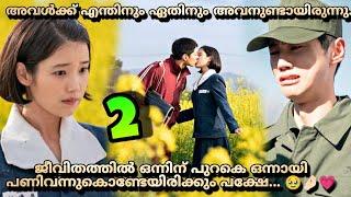 ഇവനെ പോലൊരു boyfriend നെ കിട്ടുന്നവർ Lucky  2️⃣  Malayalam explanation @MOVIEMANIA25