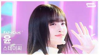 [안방1열 직캠4K] 스테이씨 윤 'GPT' (STAYC Yoon FanCam) @SBS Inkigayo 241103