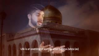 Mohammed Abbas Karim Noha - Fatima Zahra ke baad | Official Video | 2017