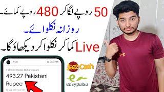 Online Earning in Pakistan 2022 using smartphone