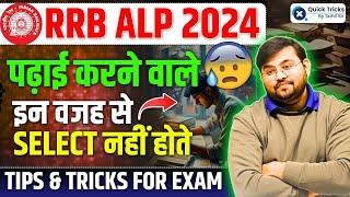 RRB ALP 2024 | Best Tips and Tricks to Crack RRB ALP 2024 | RRB ALP Motivational Video by Sahil sir