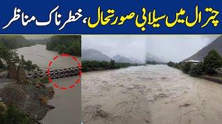 Visuals of Chitral Flood Situation | Weather News Updates | Dawn News