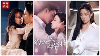 [MULTI SUB] 沉沦她的风情万种~#短剧 #drama