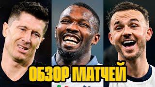 Ман Сити vs Тоттенхэм - , Сельта - Барселона, Интер, Ланс и ОБЗОР МАТЧЕЙ | Setanta Sports