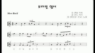 부드러운 테너색소폰의 느낌으로  "보라빛 엽서 (Violet postcard)" 테너색소폰 Tenor Saxophone  연주김은산