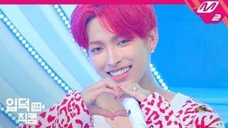 [입덕직캠] 에이티즈 김홍중 직캠 4K 'WAVE’ (ATEEZ Kim Hong Joong FanCam), MCOUNTDOWN_2019.6.13