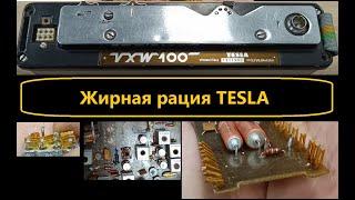 Рация ТЕСЛА VXW 100 - Жирный прибор!