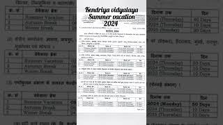 KENDRIYA VIDYALAYA SUMMER VACATION, WINTER AND AUTUMN BREAK 2024 #KVVACATION2024 #KVSUMMERVACATION