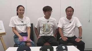 【登録者数100万人突破】さまぁ〜ずチャンネル生配信！！